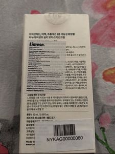 Anua Heartleaf Silky Moisture Sun Cream SPF 50+