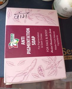 Vedas Herbals Rice &amp; Goat Milk Soap
