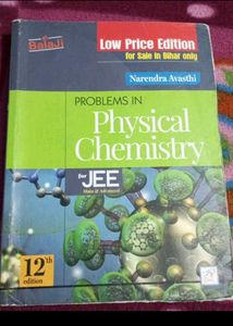 JEE Balaji Chemistry Books Set