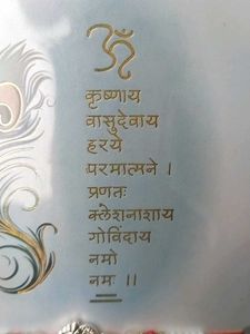 Pure Silver Rakhi with Ganesha Pendant