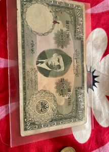 State Bank Of Pakistan 100rs Note 1950