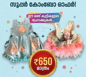 Adorable Baby Girls Dresses Set