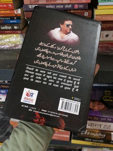 Aasteen Ke Saanp by Arif Saifi (Hardcover)