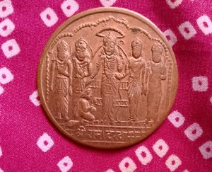 Ram Darbaar Coins 1818