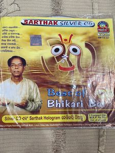 Spiritual And Bhakti Cd Vcd