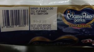 MamyPoko Pants Diapers - Extra Absorb