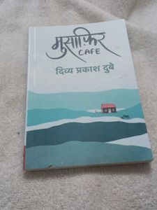 Divya Prakash Dubey Books