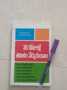 Learn Tamil in 30 Days Book