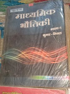 Intermediate Book