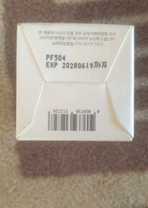 Beauty of Joseon Glow Deep Serum