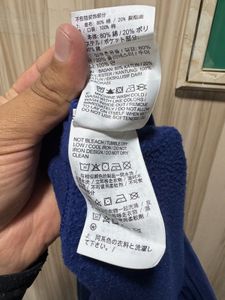 Nike Big Swoosh French-Terry Blue Jogger