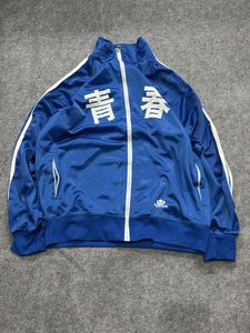 Blue Track Jacket with Japanese Script