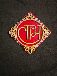 Shubh Labh Wall Decor