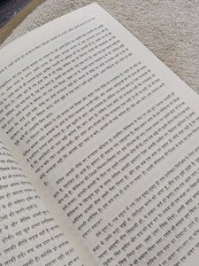 Jeevan Jeene Ki Kala Book by Swami Anand Sathyarth