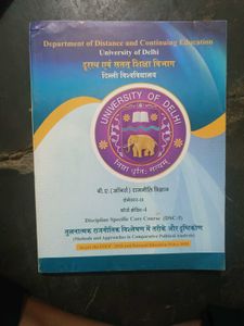 Constitutional Values and Fundamental Duties Textb