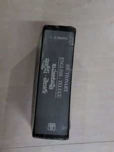English-Telugu Dictionary
