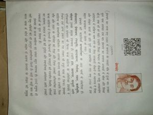 Class 9th All Books Of NCERT Course