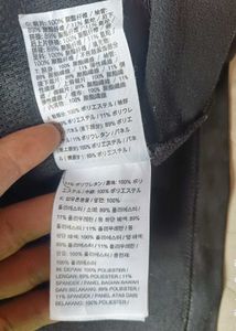 Nike Running Jacket OG