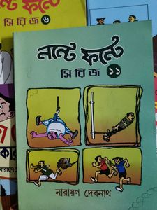 Nante Phonte &amp; Handa Bhonda Comics