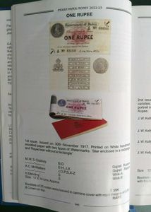 Phila India 2022-23 Paper Money Guide Book
