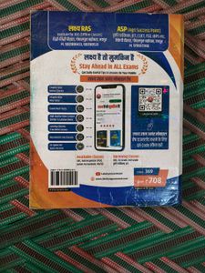 D.El.Ed. BSTC (2023) Entrance Exam Book