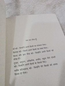 Fiction Books Bundle hindi book