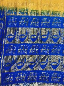 Jai Mata Di Rasal Dupatta