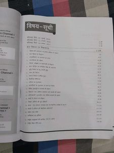 Arihant Success Master CTET Paper II
