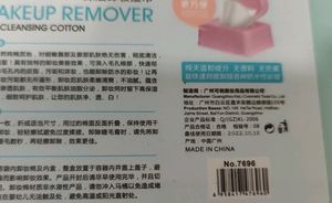 New Make Up Remover