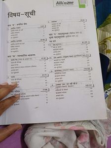 Arihant All in One Hindi 'A' Class 10