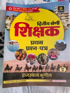 Rajasthan 2nd grade Teacher Exam Book