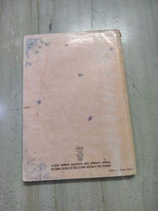 Beehive Class 9 English Textbook