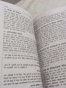 Modern Indian History Book