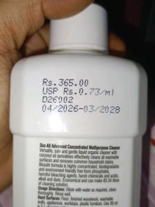 DUZ-ALL Advanced Concentrated Cleaner