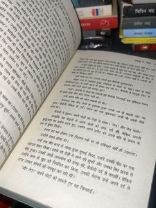 Ram By Amish Hindi Version