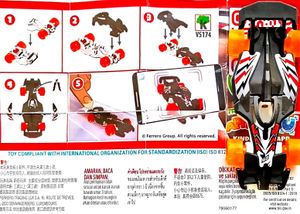 Miniature Racing Cars (kinderjoy)