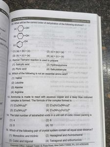 Aakash Model Test Papers Class 12