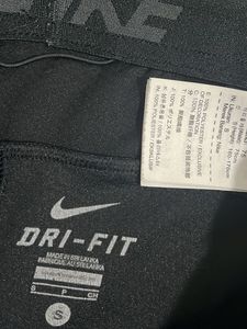 Nike men’s workout trousers