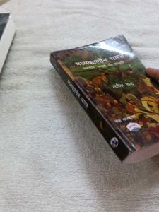 Medieval India History Book