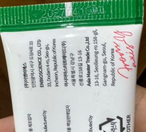 Axis Y-Dark Spot Correcting Glow Serum