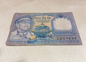 🇮🇳🇮🇳Nepal Re 1 Note🇮🇳🇮🇳