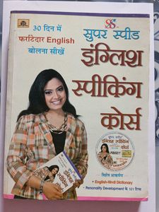 Super Speed English Speaking Course Book