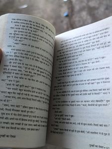 Gunahon Ka Devta by Dharamvir Bharati