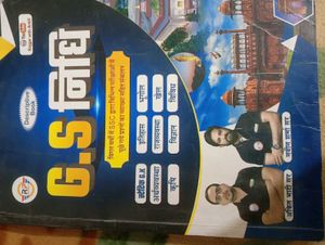 All Exam G.S Nidhi Hestory Book