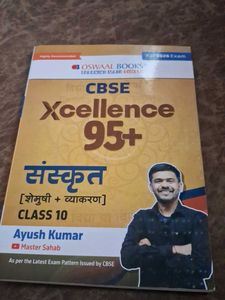 CBSE Xcellence 95+ Sanskrit Class 10