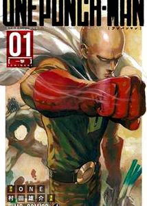 One-Punch Man, Vol. 1 Manga