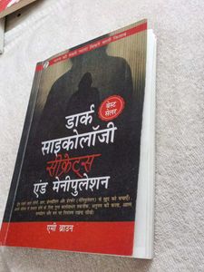 Dark Psychology Secrets Book hindi