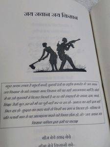 Kal Unki Diwali Saval Hi Jabab Hai