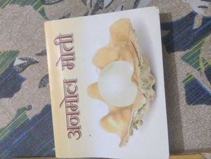 Religious Books Set