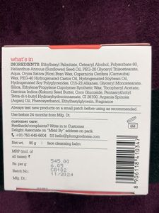e-luminence Simply Supple Cleansing Balm